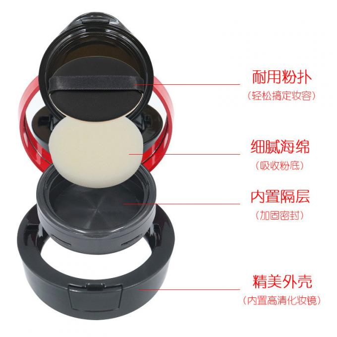 15g Capacity Empty Cushion Foundation Case for Dewy Finish Sale 0