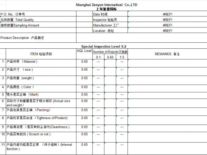 Shanghai Zanyun International Trade Co., Ltd. Quality Control